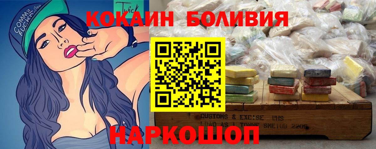 КОКАИН Columbia Крымск