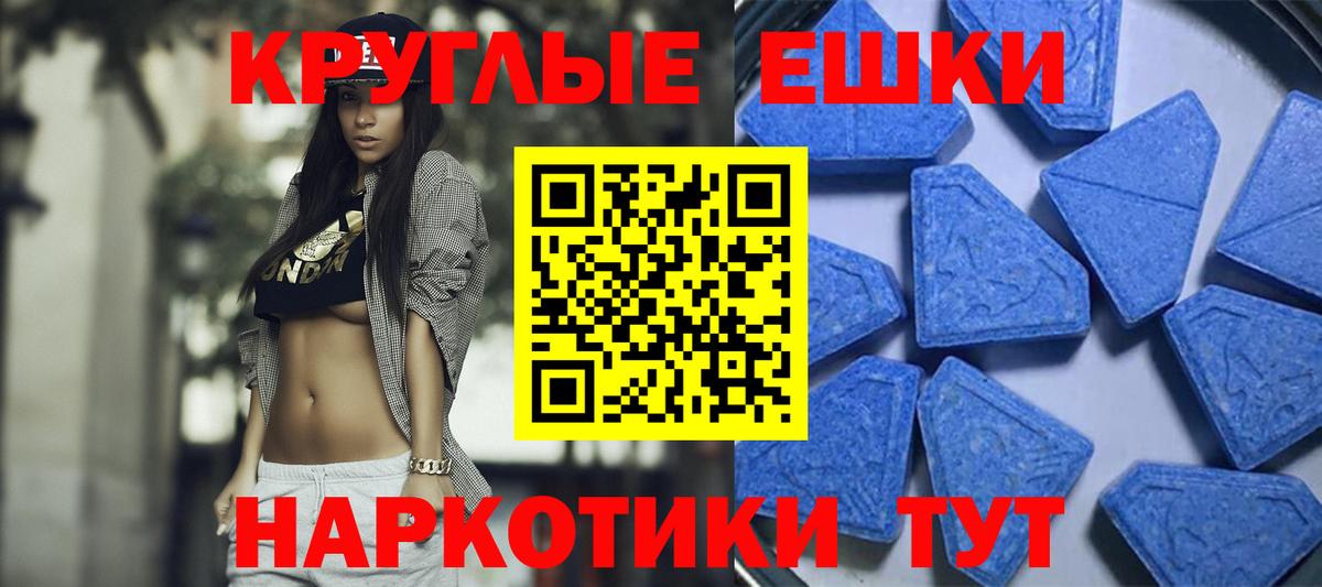 kraken сайт  Ecstasy 300 mg  Вход с VPN  Крымск 