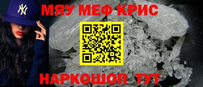 стафф Камышлов