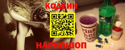 стафф Камышлов