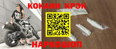 синтетический гашиш Кандалакша