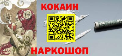 кокаин колумбия Канаш