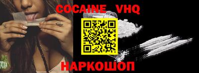 синтетический гашиш Кандалакша