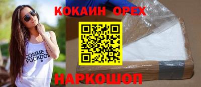 синтетический гашиш Кандалакша