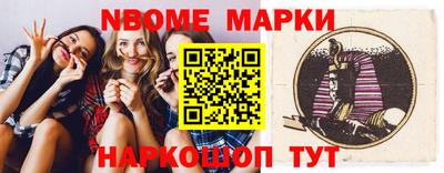 стафф Камышлов
