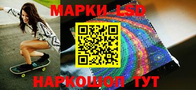 синтетический гашиш Кандалакша