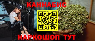 синтетический гашиш Кандалакша