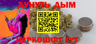 синтетический гашиш Кандалакша