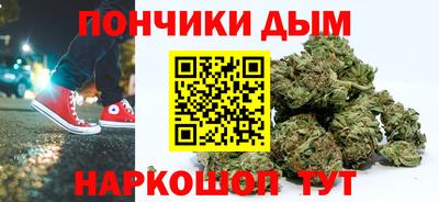 синтетический гашиш Кандалакша