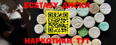 синтетический гашиш Кандалакша