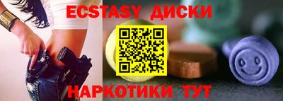 стафф Камышлов