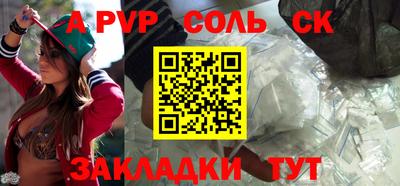 синтетический гашиш Кандалакша