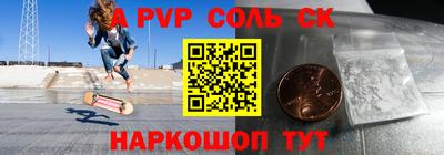 стафф Камышлов