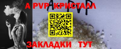 синтетический гашиш Кандалакша
