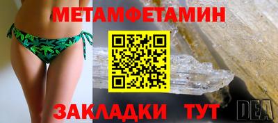 стафф Камышлов