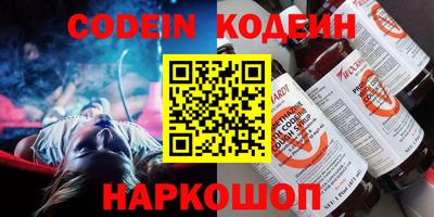 синтетический гашиш Кандалакша