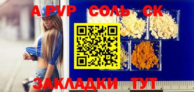 стафф Камышлов