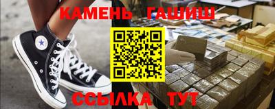 синтетический гашиш Кандалакша