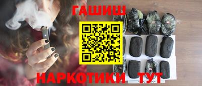 синтетический гашиш Кандалакша