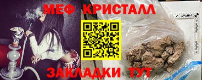 синтетический гашиш Кандалакша