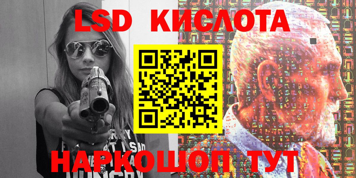 Марки NBOMe 1,5мг Крымск