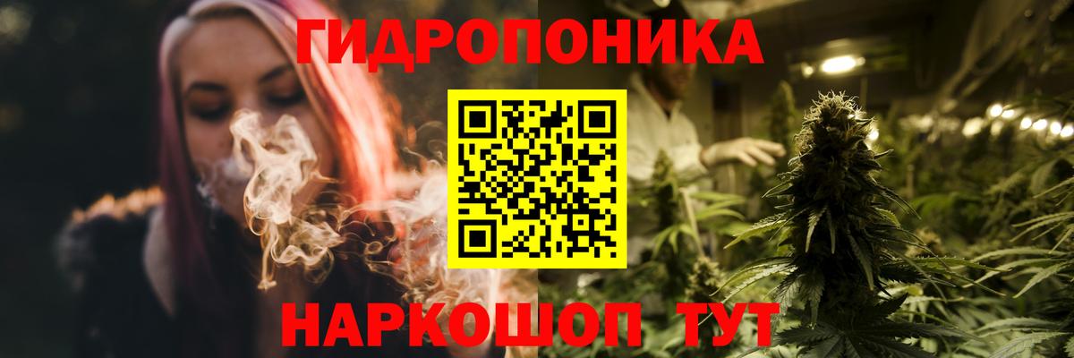 Канабис индика Крымск